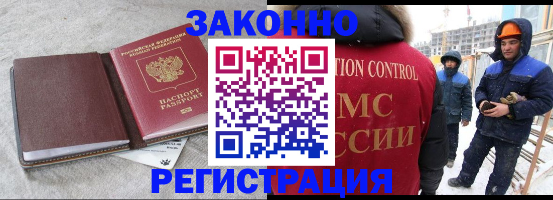 пропишу в квартире в Славянске-на-Кубани